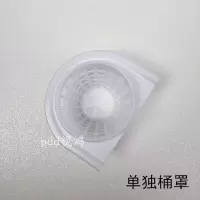 珠塑牌白色压水罩珠江塑料地拖桶1234拖把桶单独挤水罩1235沥水罩 单买桶罩(1234号)