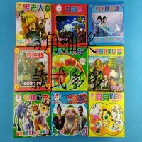 地摊玩具小学生现金奖摸奖玩具儿童摸奖奖票学校周边吊板玩具[9月12日发完] 0.5元抽2盒的价格(款式随机发)