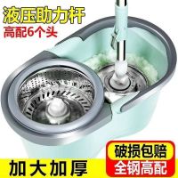 加厚加大带轮家用拖把桶旋转拖把桶免手洗懒人拖把墩布桶干湿两用 北欧绿 洗涤桶+拖把杆+塑篮+拖盘+1拖头