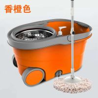 [买一送四 终身送头]品牌旋转拖把桶家两用自动拖把旋转免手洗 经典香橙色 标准杆+不锈钢盘+棉头2个
