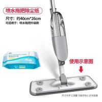 鑫宝鹭免手洗平板拖把替换布配件头懒人拖刮刮乐喷水拖把多种配头 新款喷水拖把除尘纸