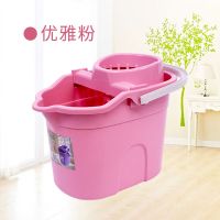 [工厂直营] 家用拖把桶加厚带滑轮水桶拖地套装拖把桶甩干脱水 优雅粉 拖把桶