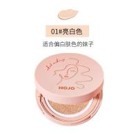 HOJO气垫粉底霜液不卡粉不脱妆持久控油遮瑕bb霜保湿cc霜学生党女 01#-[亮白色]