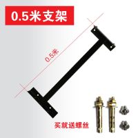 led投光灯超亮防水灯杆室外牌匾支架射灯广告牌招牌射灯门头灯 0.5米支架