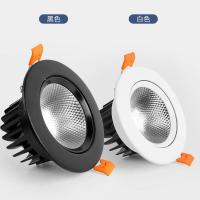 射灯led嵌入式聚光筒灯天花吊顶可调角度开孔5.5服装店铺牛眼灯 默认白壳黑色联系客服