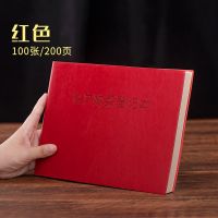 顾客登记表客户购买登记本记账本会员销售本皮面B5商务记录本简约 红色