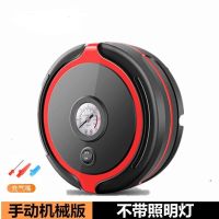 车载充气泵12v多功能车用便携式汽车打气泵小轿车电动轮胎打气磅 [基础指针版]无照明灯
