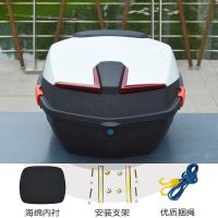 摩托车后备箱通用大号尾箱加厚电动车踏板车后背工具箱电瓶车箱子 白色
