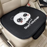 汽车坐垫夏季蜂巢冰丝凉垫四季通用透气卡通防滑单张座垫三件套 前排单片-(防滑+卡扣) 大熊猫