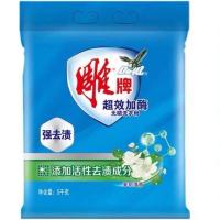 10斤洗衣粉大包装5kg无磷不伤手除菌家庭装茉莉花香 一袋10斤[茉莉清香]