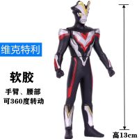 软胶13 23 30cm维克特利奥特曼小孩搪胶玩具人偶披风公仔模型手办 13cm维克特利