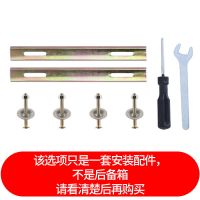 电动车后备箱电瓶车自行车后尾箱工具箱储物箱电动车飞碟后背尾箱 配件螺丝工具一套(经典款/升级款)