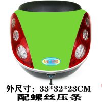 电动车后备箱摩托车尾箱踏板车工具箱电摩通用后尾箱电瓶车储物箱 041果绿小号