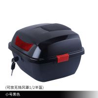 小牛电动车后备箱N/M/U/G系列电瓶车尾箱通用小号大号工具储物箱 国标电动车-小号(可放哈雷头盔) 黑色(送安装配件)