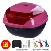 特大防抖电动摩托车后尾箱电瓶车后备箱加厚踏板车储物工具箱通用 016(粉色)中号