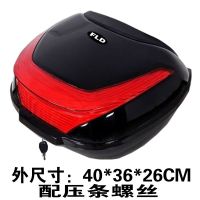 电动车后备箱摩托车尾箱踏板车工具箱电摩通用后尾箱电瓶车储物箱 f048黑色大号加厚版