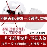 电动摩托车头盔男女款轻便式夏天防晒四季通用透气防摔安全帽半盔 随机镜片款式不配套