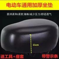 电动车坐垫折叠车乳胶座子电瓶车鞍座电动自行车座垫加大座包座椅 加厚2个弹簧 加厚 平板黑