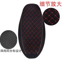 电动车座垫摩托车踏板透气隔热坐垫套电瓶车防晒透气布面方格座垫 小号 颜色随机发