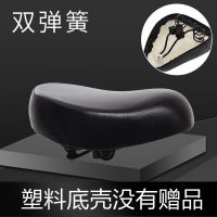 电动车坐垫电动电瓶车车鞍座电车自行车座垫座子座鞍加大加厚座椅 两个弹簧塑料底壳黑色 工具