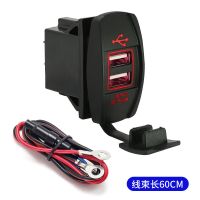 通用型 12-24V 双USB充电器游艇船舶房车汽车摩托车改装4.8A快充 红色