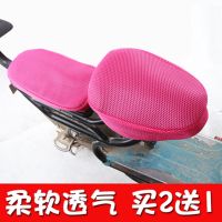 电动车坐垫车座电瓶车软鞍座电动自行车座垫座子加大加厚座椅通用 圆形座套粉色一套