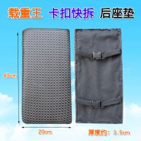 加大加宽加厚电动车后座垫电瓶车后坐垫木板载重王后车架后座板 载重王 卡扣后座垫 棕色小花