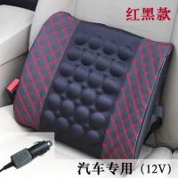 汽车用品电动按摩腰靠垫护腰车用汽车座椅靠枕货车驾驶靠垫震动 12V黑红腰靠[带电动腰靠]