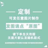 刺客伍六七周边同款笔记本子胶套记事本创意学习用品文具学生手帐 来图/选图定制 小号32K/60张