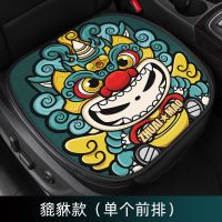 拽猫夏季凝胶坐垫蜂窝汽车冰丝垫单片四季凉垫办公室清凉透气座垫 貔貅款[透气网格布]单个前排坐垫