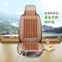 夏季汽车腰靠夏天办公室座椅护腰靠背靠垫靠枕竹片通风透气凉坐垫 纯咖色 鎏金标准平面款