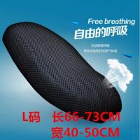 电动车坐垫套电瓶车坐垫摩托车套防水防晒踏板车跨骑车通用3D座套 黑色L码