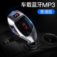 车载mp3蓝牙播放器汽车充电器插卡FM发射蓝牙免提电话MP3汽车用品 红光版蓝牙5.0标配