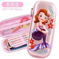 3D卡通笔袋儿童动漫笔盒小学生多功能文具盒女大容量可爱女铅笔盒 美人鱼系列A 3D 粉+文具礼品