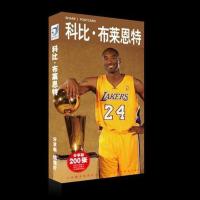 科比布莱恩特明信片200张2018新款 NBA巨星明星片 科比明信片封面随机买2送角贴