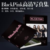 BLACKPINK新专辑金智妮Lisa金智秀Rose写真集周边签名海报明信片 全新写真单本 BLACKPINK
