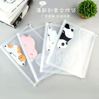 PP透明文件夹多功能办公室a4活页夹 拉边袋学生试卷夹资料夹4个 趴趴熊4个一套