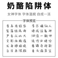 BLACKPINK歌词本字帖LISA同款周边学生女生小清新学习用品练字帖 奶酪体 套餐一:字帖(无临摹纸 无笔)
