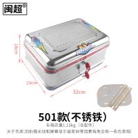 摩托车尾箱不锈钢加厚电动车特大号通用不锈铁后备箱储物工具箱 501小号方形不锈铁尾箱