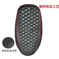 电动车防水坐垫套四季通用踏板摩托车防晒座垫套电瓶车皮革坐垫套 小号[50-55CM] 黑色球形款(防晒 防水)