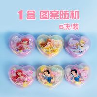 迪士尼橡皮擦可爱创意卡通擦的干净4B橡皮无碎屑小学生专用不留痕 公主款塑料盒(1盒装/6个)
