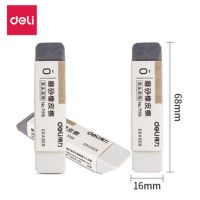 得力 71115 钢笔橡皮擦不易留痕铅笔可擦水笔中性笔圆珠笔橡皮擦 2个