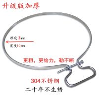 防裂不锈钢圈提手菜板铁箍圆形砧板包边钢箍加厚卡箍提手紧固抱箍 加粗钢箍适合28cm直径的圆砧板使用