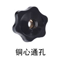 通孔梅花手拧螺母 六星形把手螺丝 胶头手柄梅花螺母 M5M6M8M10M 25头M4(5只)铜芯 六角穿孔螺母