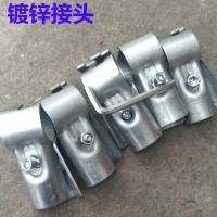 25mm不锈钢晾衣架镀锌钢铁圆水管6分接头配件货架连接紧固件扣件 2个一组+安装工具