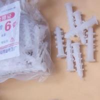 六号胀管胀栓35*40自攻螺丝组合套装紧固件安装窗帘支架附件 (塑料膨胀管一包) 1包