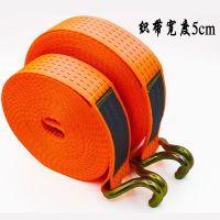 货车捆绑带绳子捆扎绑带紧绳器绑带绳捆绑带刹车绳绳子编织捆绑 2米绳带加长反光+送礼品