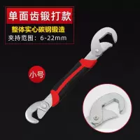 管钳家用自动紧固板手德国水管钳子多功能管子钳工具神器万能扳手 加厚砂面 标准款 小号8-21mm