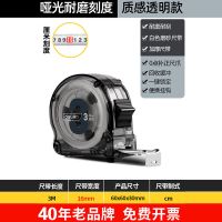 得力透明卷尺3米5米10米高精度钢卷尺家用尺子加厚耐磨工地单位用 [双制动按钮+加厚尺带]用坏换新 [质感透明]长3m-
