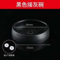 电锤防尘罩冲击钻防尘器家用电钻防尘挡灰罩接灰碗电锤工具配件 接灰碗黑色款[送2个胶垫]